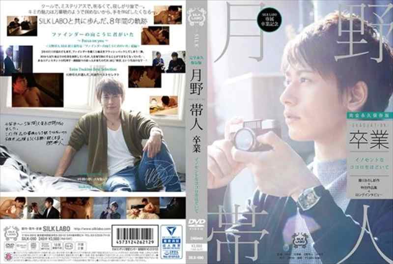 Face to Face 8th season